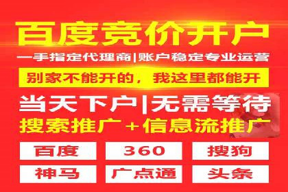 案例解读：推广竞价助力企业快速扩张