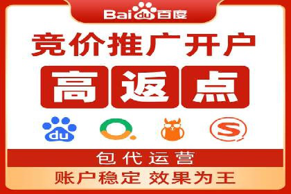 百度SEM竞价推广，提升转化率实战经验