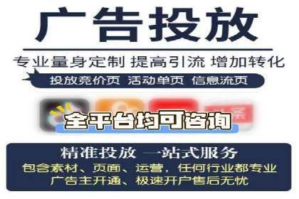 百度关键词推广成本一览表